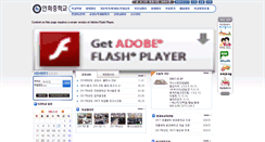 Desktop Screenshot of anhwa.ms.kr